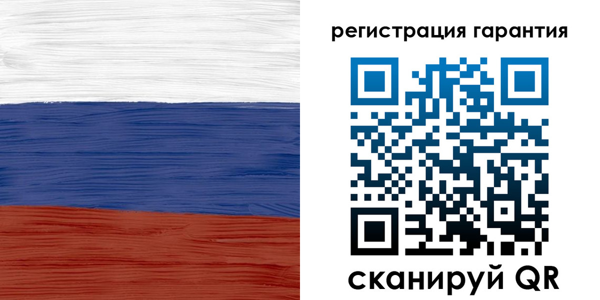 прописка для кредита в Одинцово